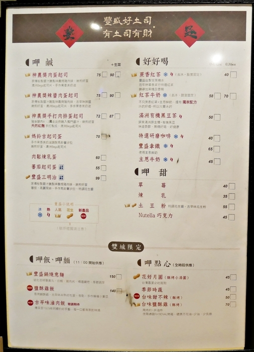 f:id:sasa_taiwan0122:20200426171158j:plain f:id:sasa_taiwan0122:20200426171158j:plain