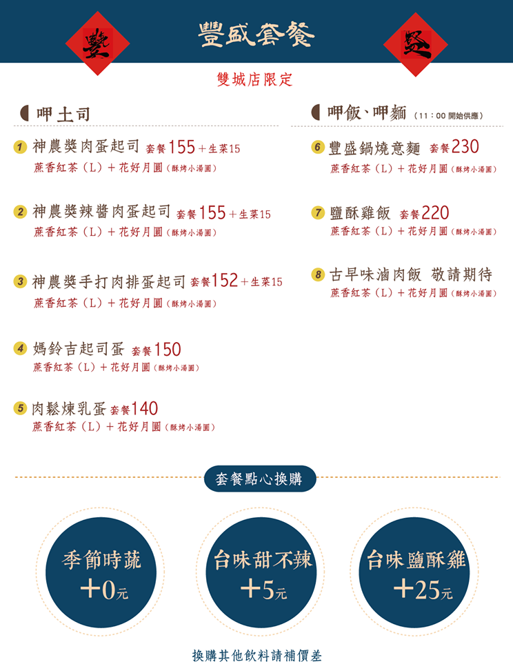 f:id:sasa_taiwan0122:20200426172810p:plain f:id:sasa_taiwan0122:20200426172810p:plain