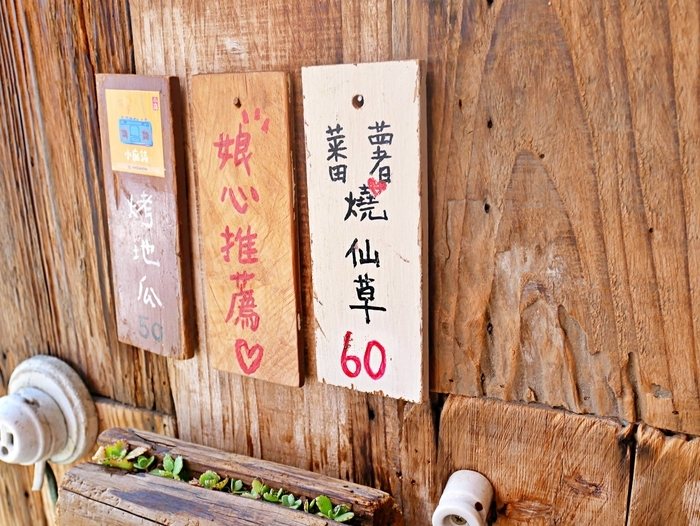 f:id:sasa_taiwan0122:20200510103510j:plain f:id:sasa_taiwan0122:20200510103510j:plain