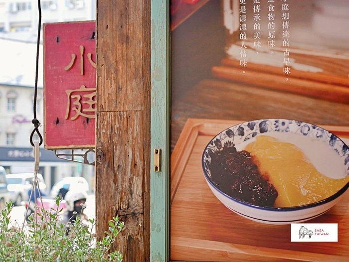 f:id:sasa_taiwan0122:20200510103554j:plain