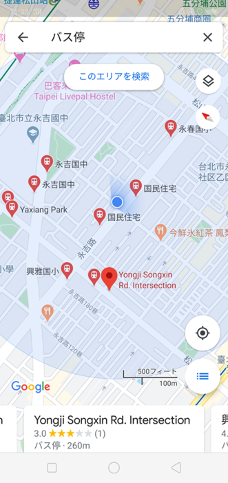 f:id:sasa_taiwan0122:20200510123443p:plain f:id:sasa_taiwan0122:20200510123443p:plain