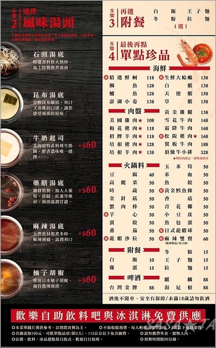 f:id:sasa_taiwan0122:20200510152519j:plain f:id:sasa_taiwan0122:20200510152519j:plain