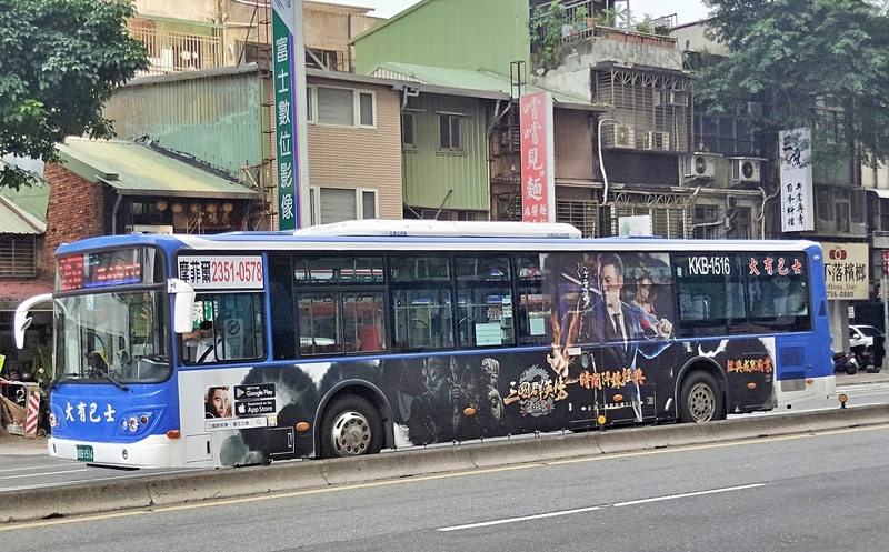 f:id:sasa_taiwan0122:20200522174112j:plain f:id:sasa_taiwan0122:20200522174112j:plain