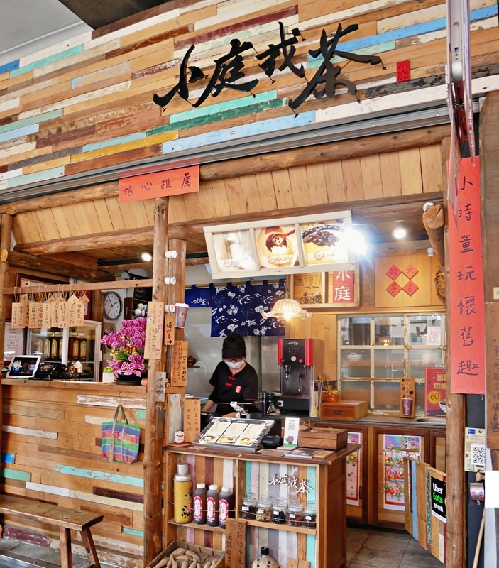 f:id:sasa_taiwan0122:20200522194556j:plain