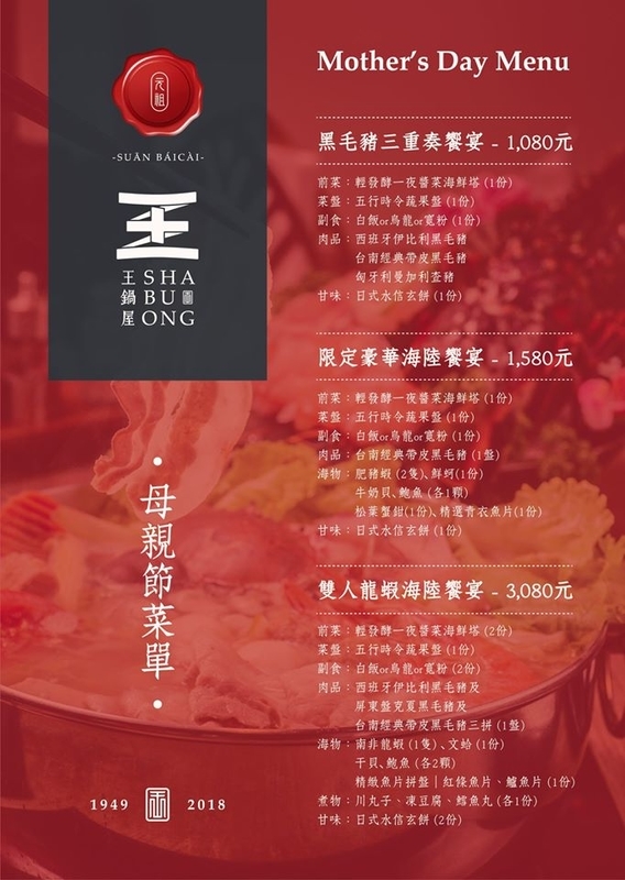 f:id:sasa_taiwan0122:20200530165606j:plain f:id:sasa_taiwan0122:20200530165606j:plain