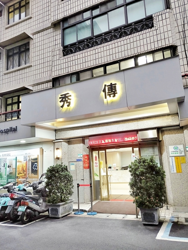 f:id:sasa_taiwan0122:20200530172326j:plain f:id:sasa_taiwan0122:20200530172326j:plain