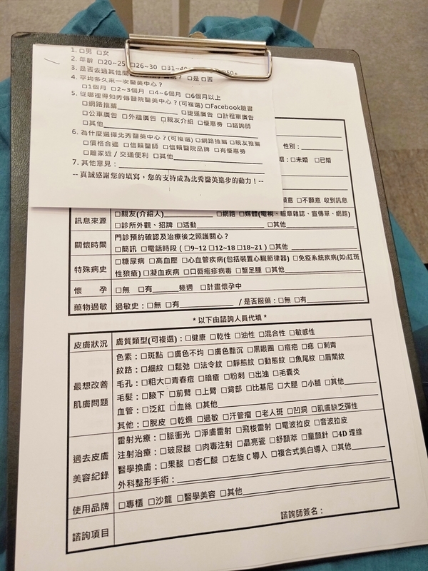 f:id:sasa_taiwan0122:20200530172343j:plain f:id:sasa_taiwan0122:20200530172343j:plain