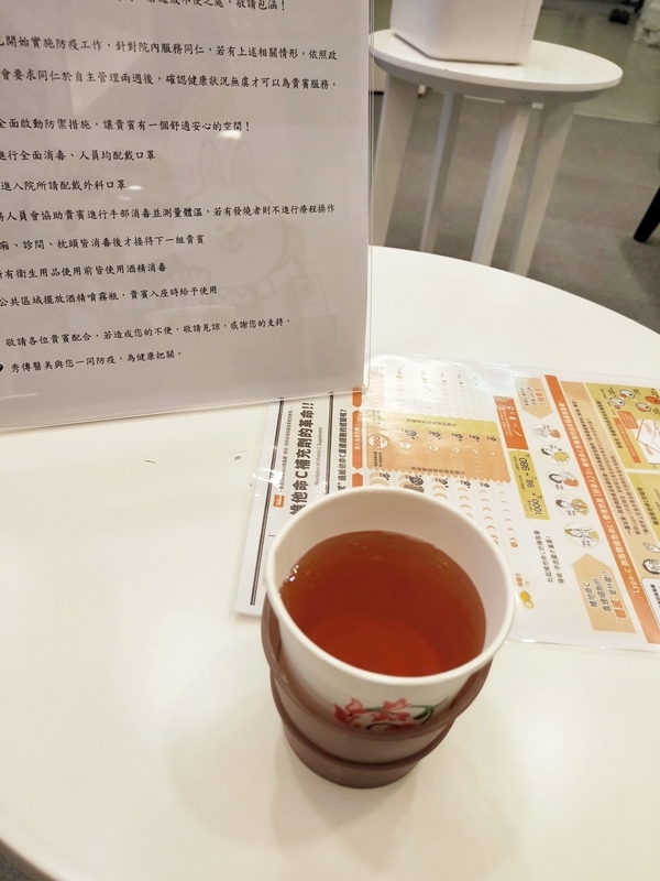 f:id:sasa_taiwan0122:20200530172357j:plain f:id:sasa_taiwan0122:20200530172357j:plain