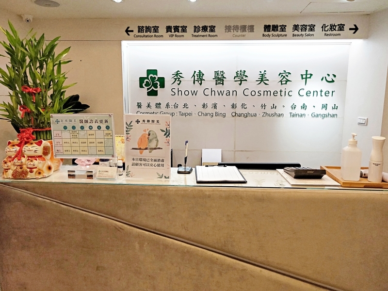 f:id:sasa_taiwan0122:20200530172708j:plain f:id:sasa_taiwan0122:20200530172708j:plain