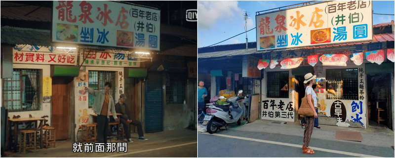 f:id:sasa_taiwan0122:20200607144610p:plain