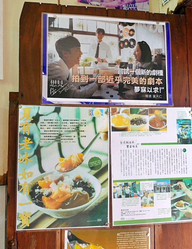 f:id:sasa_taiwan0122:20200607144637j:plain f:id:sasa_taiwan0122:20200607144637j:plain