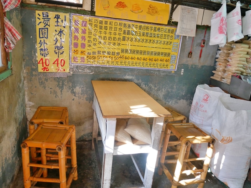 f:id:sasa_taiwan0122:20200607144732j:plain f:id:sasa_taiwan0122:20200607144732j:plain
