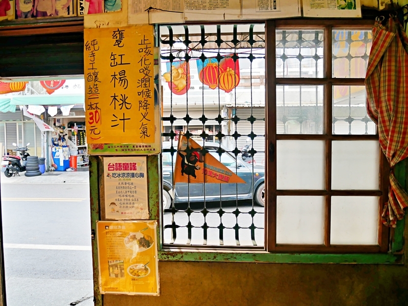 f:id:sasa_taiwan0122:20200607145038j:plain f:id:sasa_taiwan0122:20200607145038j:plain
