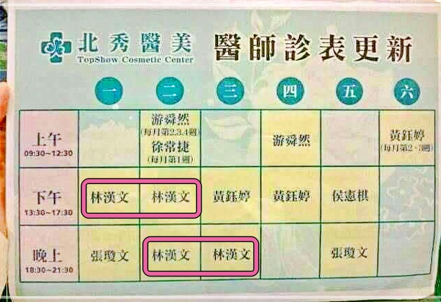 f:id:sasa_taiwan0122:20200614153058j:plain f:id:sasa_taiwan0122:20200614153058j:plain