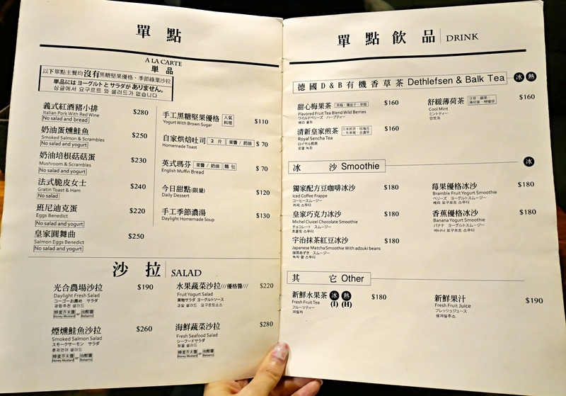 f:id:sasa_taiwan0122:20200727161442j:plain f:id:sasa_taiwan0122:20200727161442j:plain