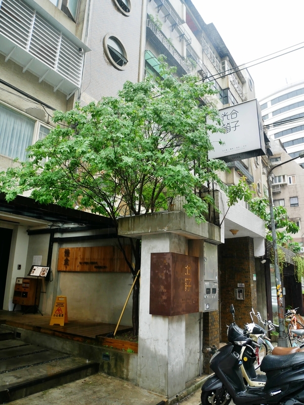 f:id:sasa_taiwan0122:20200727161611j:plain f:id:sasa_taiwan0122:20200727161611j:plain