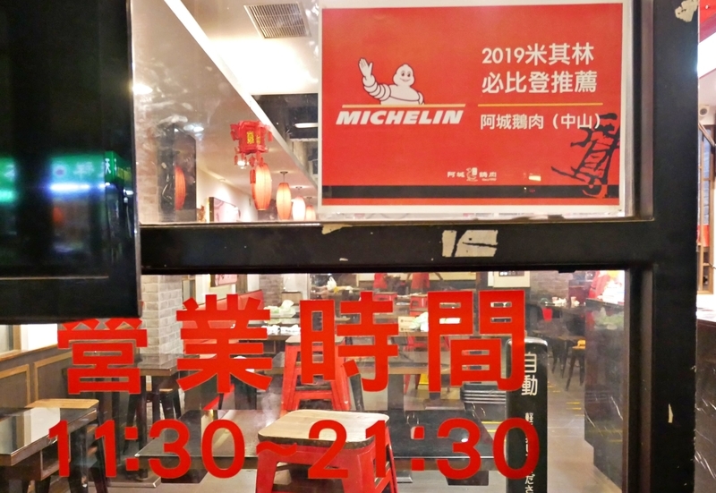 f:id:sasa_taiwan0122:20200814163646j:plain f:id:sasa_taiwan0122:20200814163646j:plain