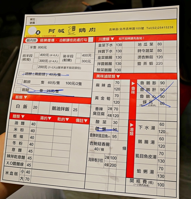 f:id:sasa_taiwan0122:20200814164135j:plain f:id:sasa_taiwan0122:20200814164135j:plain