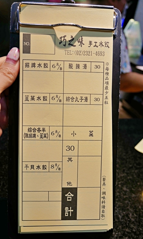f:id:sasa_taiwan0122:20200815134106j:plain f:id:sasa_taiwan0122:20200815134106j:plain