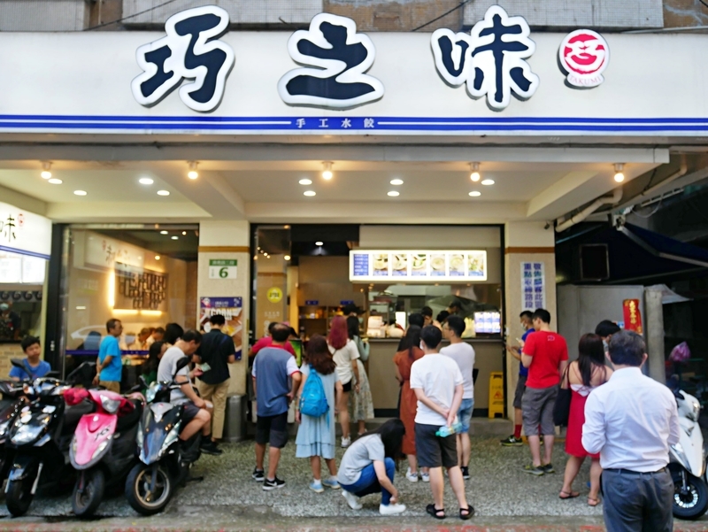 f:id:sasa_taiwan0122:20200815134131j:plain f:id:sasa_taiwan0122:20200815134131j:plain