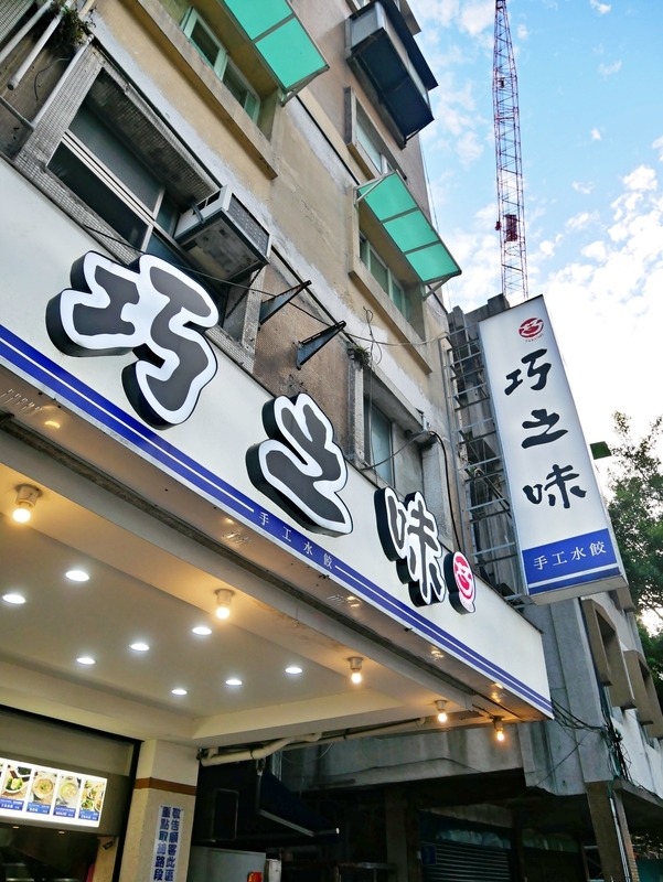 f:id:sasa_taiwan0122:20200815134148j:plain f:id:sasa_taiwan0122:20200815134148j:plain