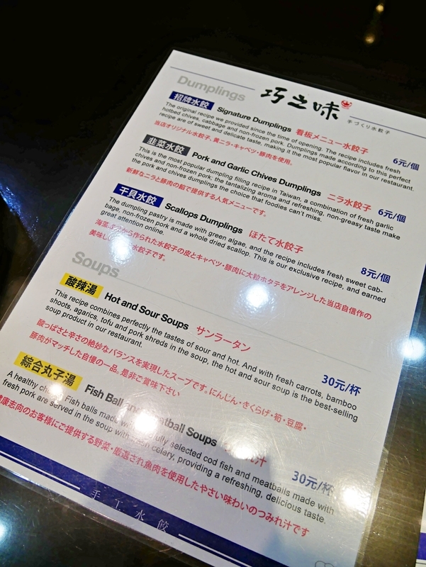 f:id:sasa_taiwan0122:20200815134342j:plain f:id:sasa_taiwan0122:20200815134342j:plain