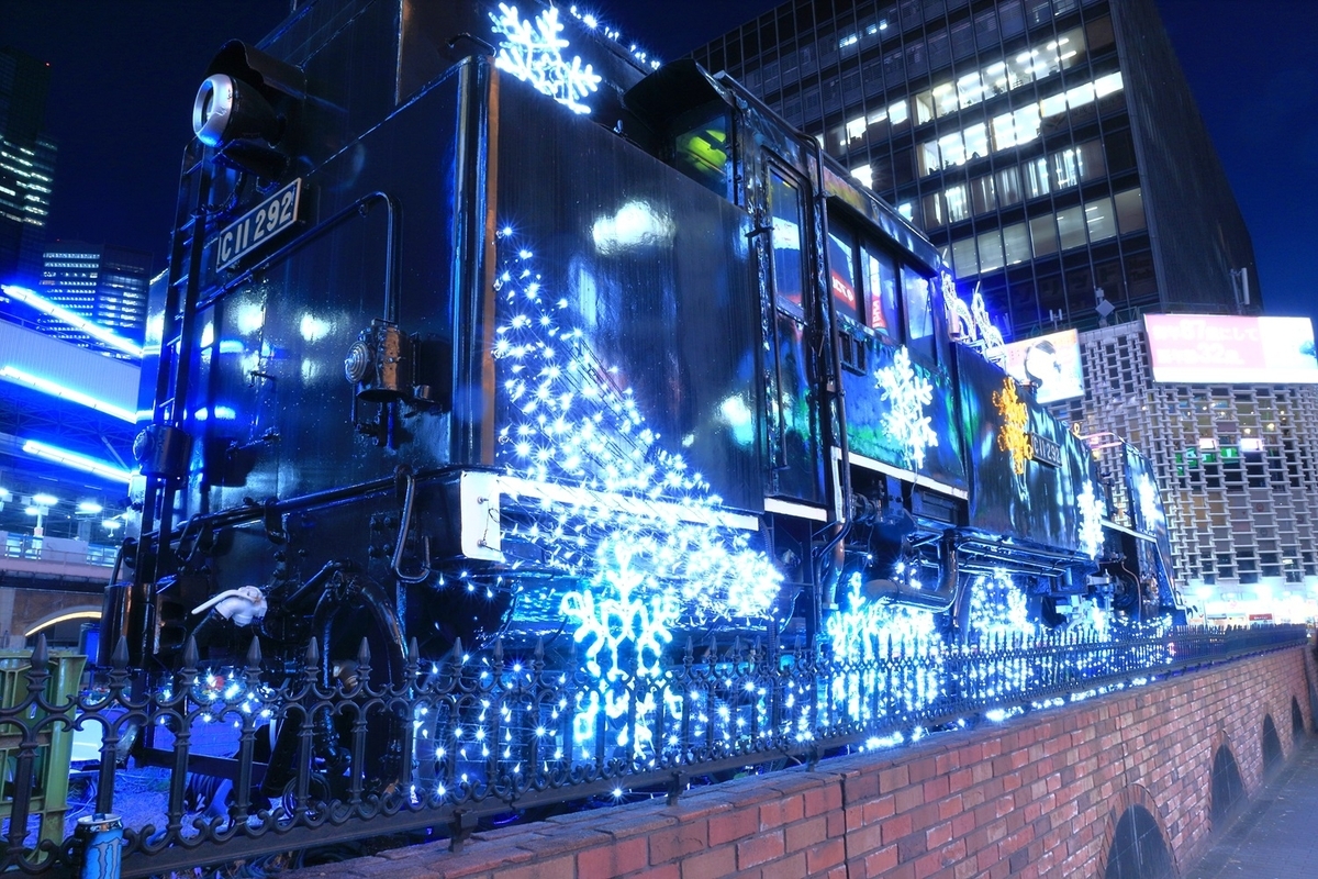新橋駅前SL広場のイルミネーション