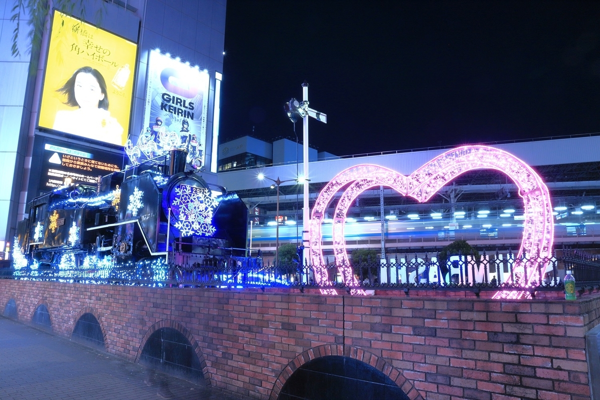新橋駅前SL広場のイルミネーション