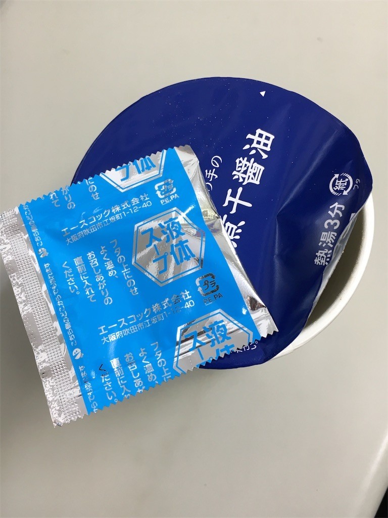 f:id:sasabon:20170915230914j:image