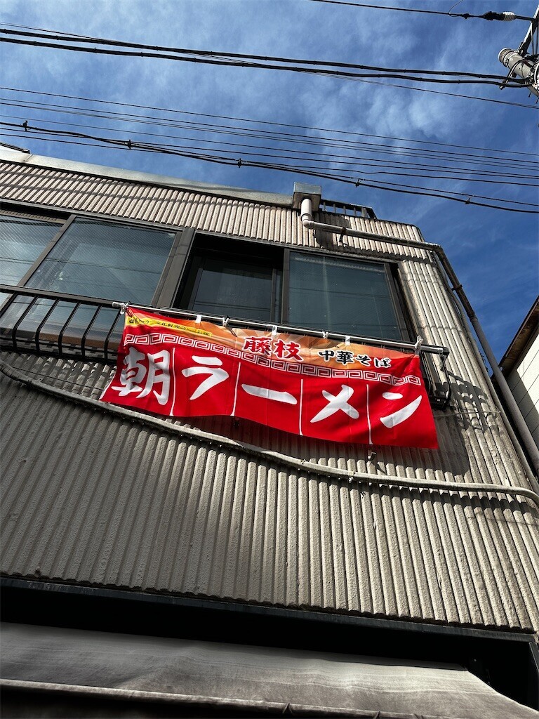 f:id:sasabon:20240120154636j:image