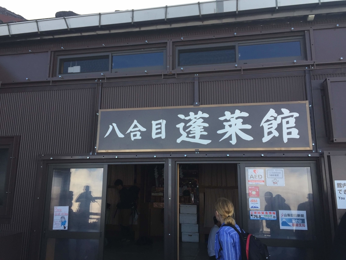 f:id:sasabou1973:20200705154711j:plain f:id:sasabou1973:20200705154711j:plain