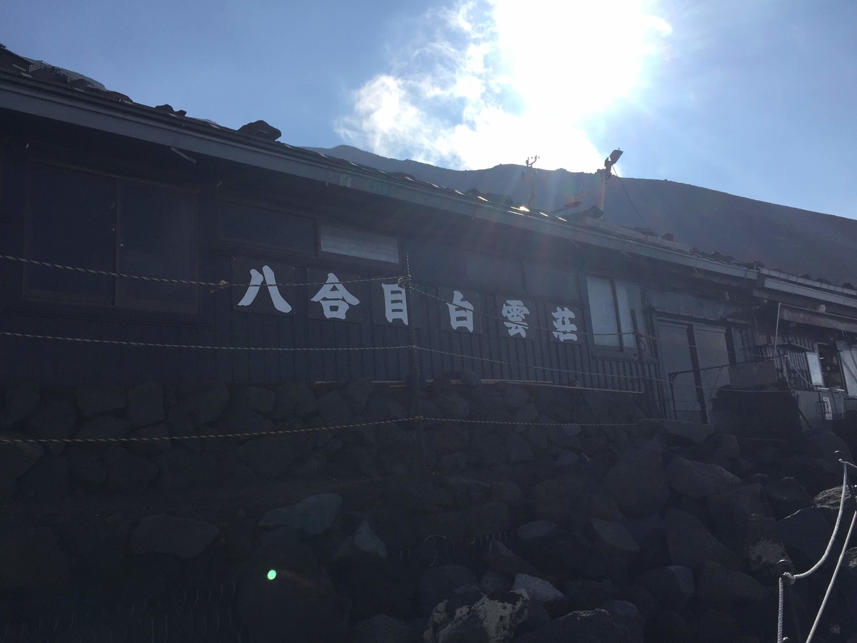 f:id:sasabou1973:20200705155218j:plain f:id:sasabou1973:20200705155218j:plain