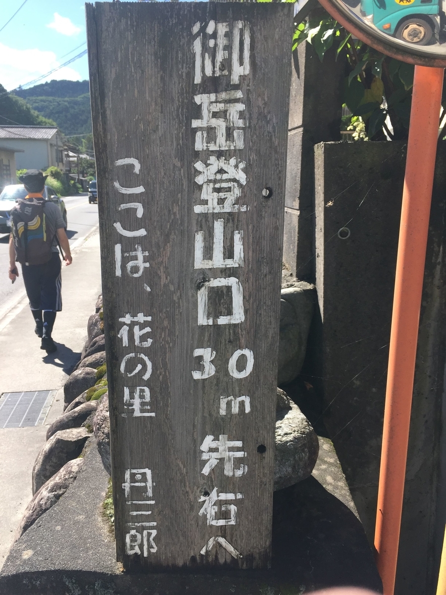f:id:sasabou1973:20200816180322j:plain f:id:sasabou1973:20200816180322j:plain
