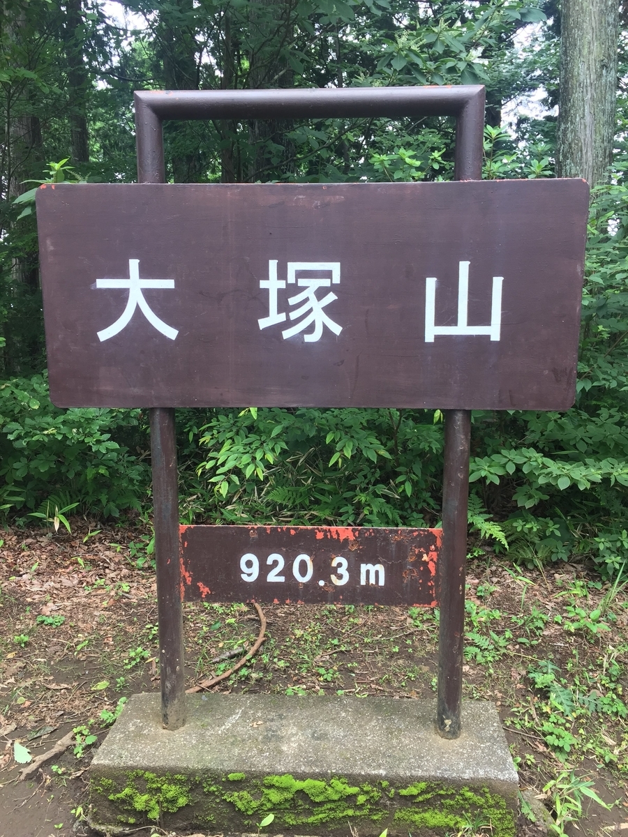 f:id:sasabou1973:20200816180758j:plain f:id:sasabou1973:20200816180758j:plain