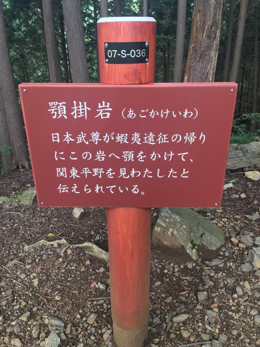 f:id:sasabou1973:20200816181506j:plain f:id:sasabou1973:20200816181506j:plain