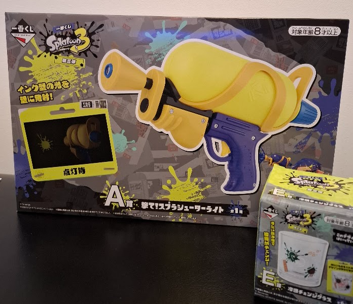 スプラトゥーン3一番くじ第三弾 戦利品 - すべてネットに吐き出していく