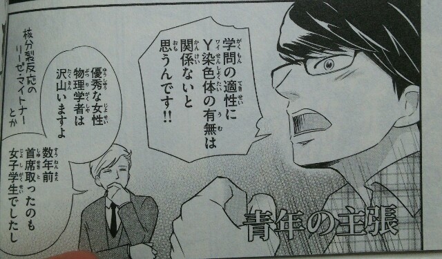 笹団子の降る夜