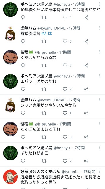 f:id:sasadangokko:20210921191616j:image f:id:sasadangokko:20210921191616j:image