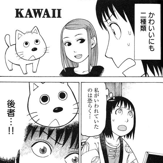 f:id:sasadangokko:20250828120922j:image f:id:sasadangokko:20250828120922j:image