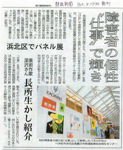 f:id:sasadayu:20110421184456j:image