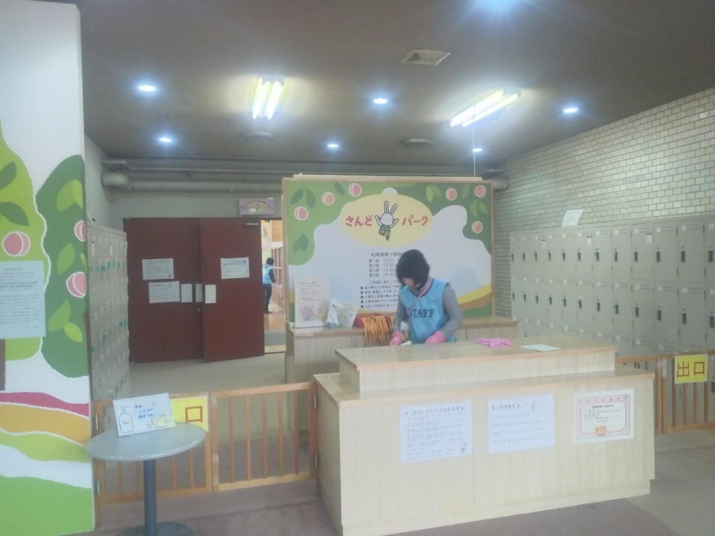 f:id:sasaerubimbo:20180202194548j:plain