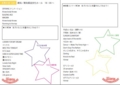 20130213155041