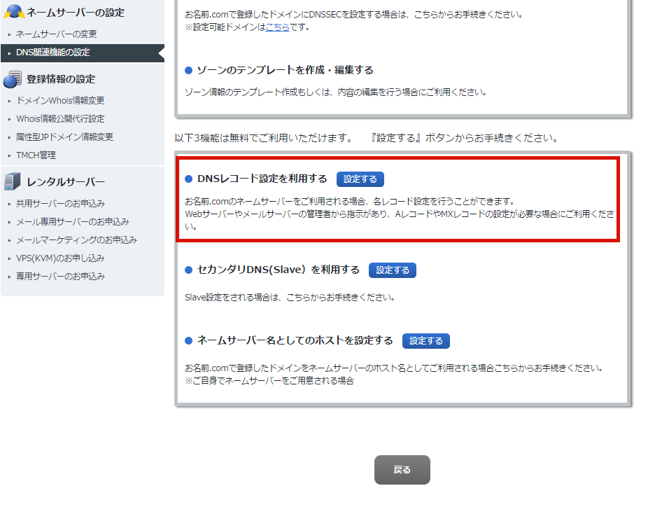 f:id:sasagin:20160416001121p:plain:w500 f:id:sasagin:20160416001121p:plain:w500