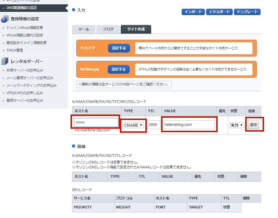 f:id:sasagin:20160416001416p:plain:w500 f:id:sasagin:20160416001416p:plain:w500