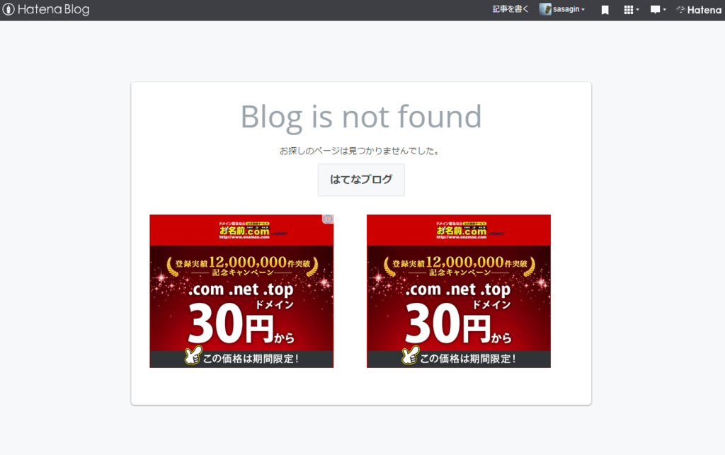 f:id:sasagin:20160416002933p:plain:w500 f:id:sasagin:20160416002933p:plain:w500