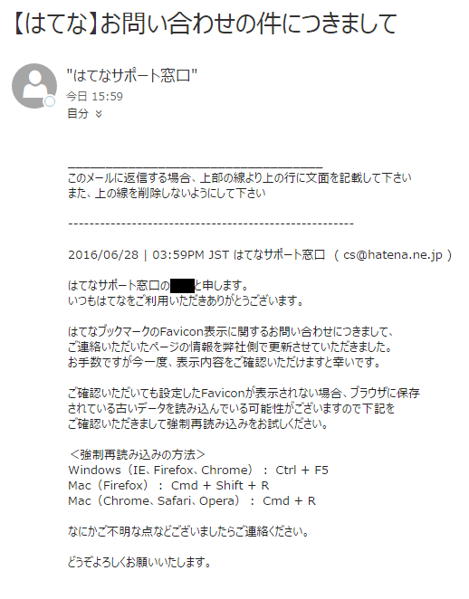 f:id:sasagin:20160628210422p:plain f:id:sasagin:20160628210422p:plain