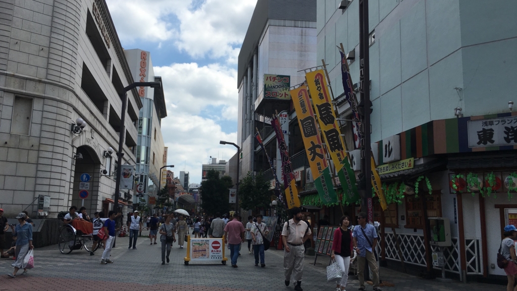 f:id:sasagin:20160729233322j:plain