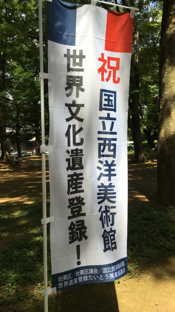 f:id:sasagin:20160817161520j:plain:w300 f:id:sasagin:20160817161520j:plain:w300