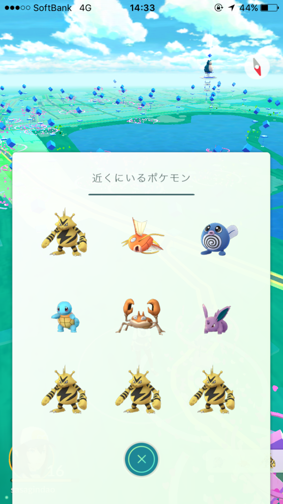 f:id:sasagin:20160817163130p:plain:w300 f:id:sasagin:20160817163130p:plain:w300