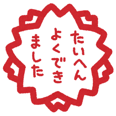 f:id:sasagin:20170418204718p:plain f:id:sasagin:20170418204718p:plain